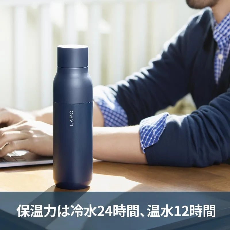 LARQ Self-Cleaning Water Bottle 