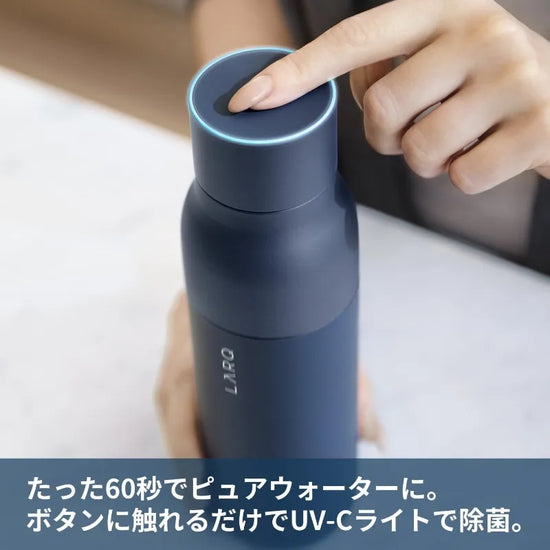 portable water purifier bottle